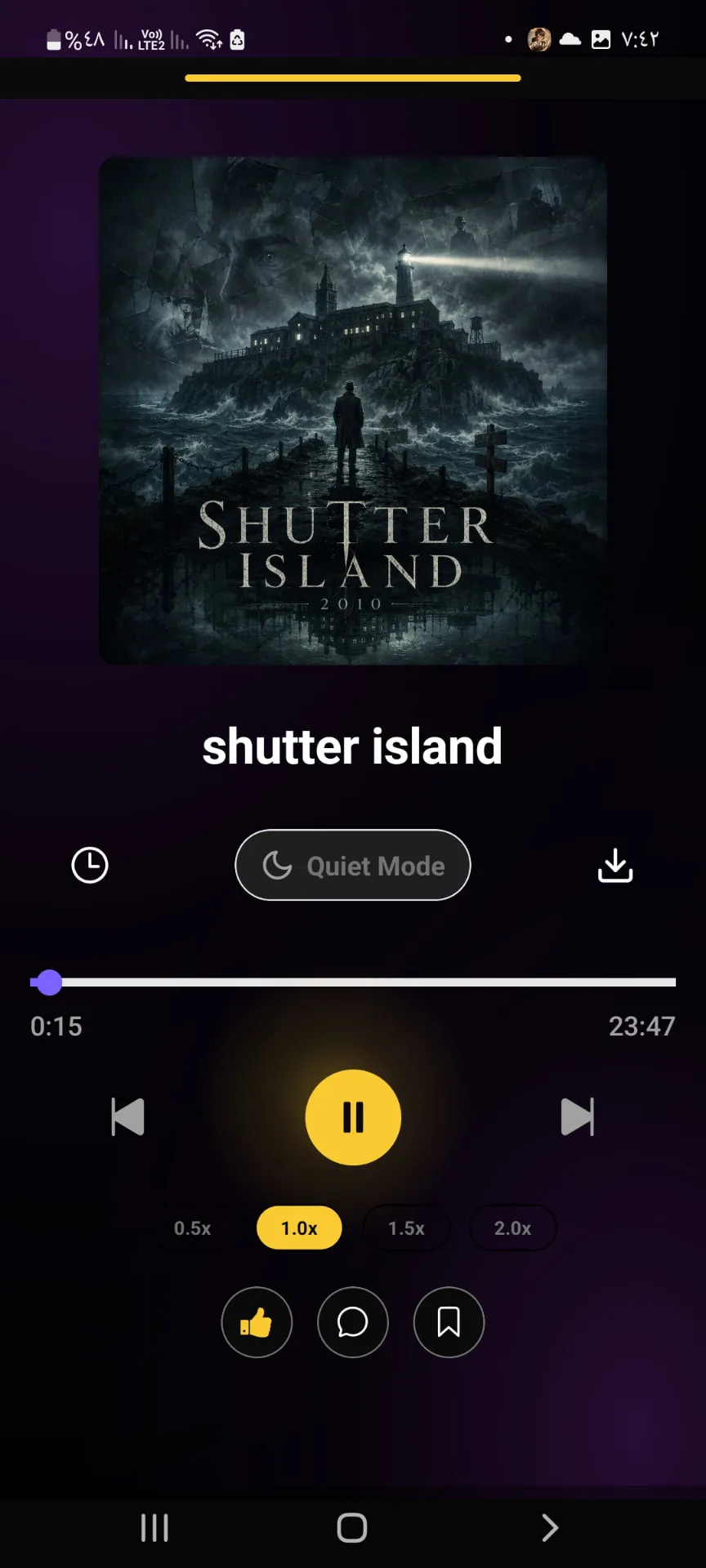 مشغل ريكابلو بوضع سينمائي أو هادي
